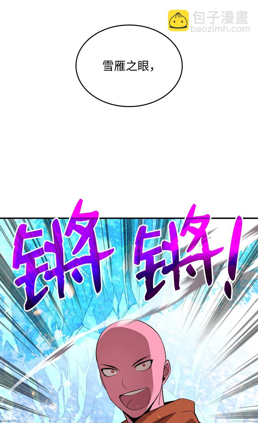 59 真正的开始(1/3)-第59话