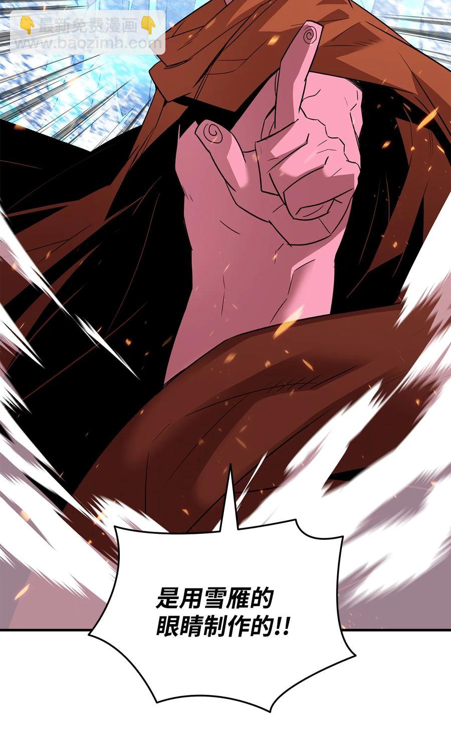 59 真正的开始(1/3)-第59话
