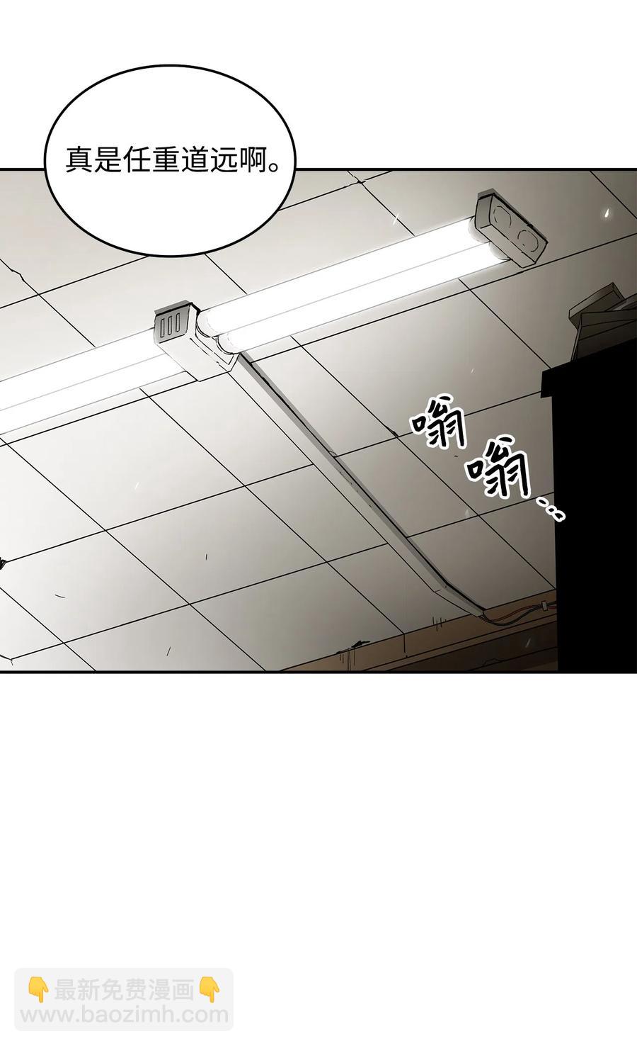 7 渣男渣女(1/3)-第7话