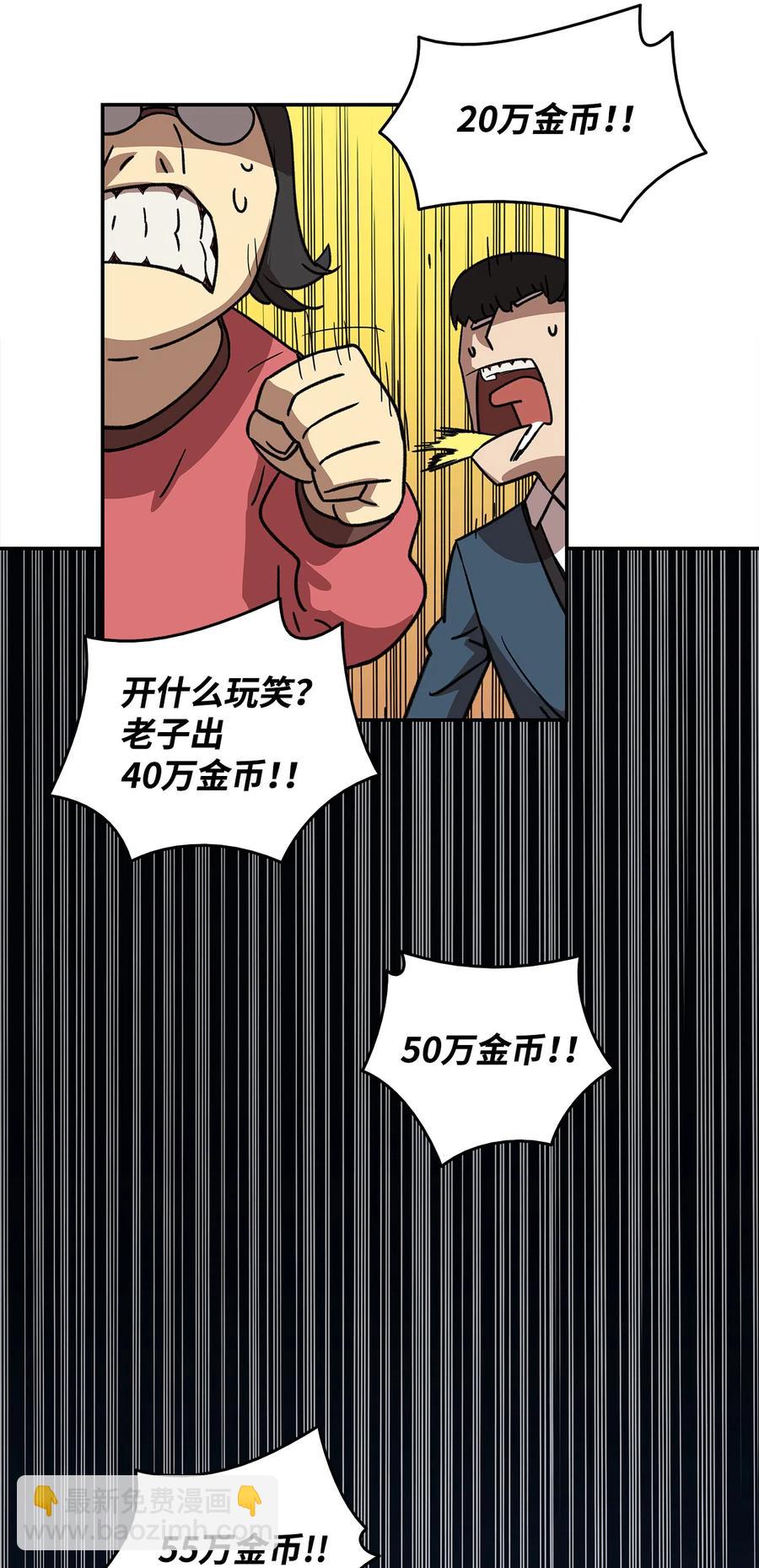 7 渣男渣女(1/3)-第7话