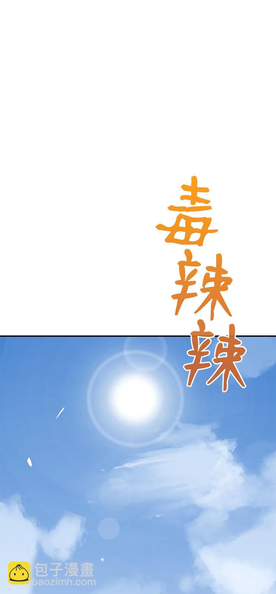 7 渣男渣女(1/3)-第7话