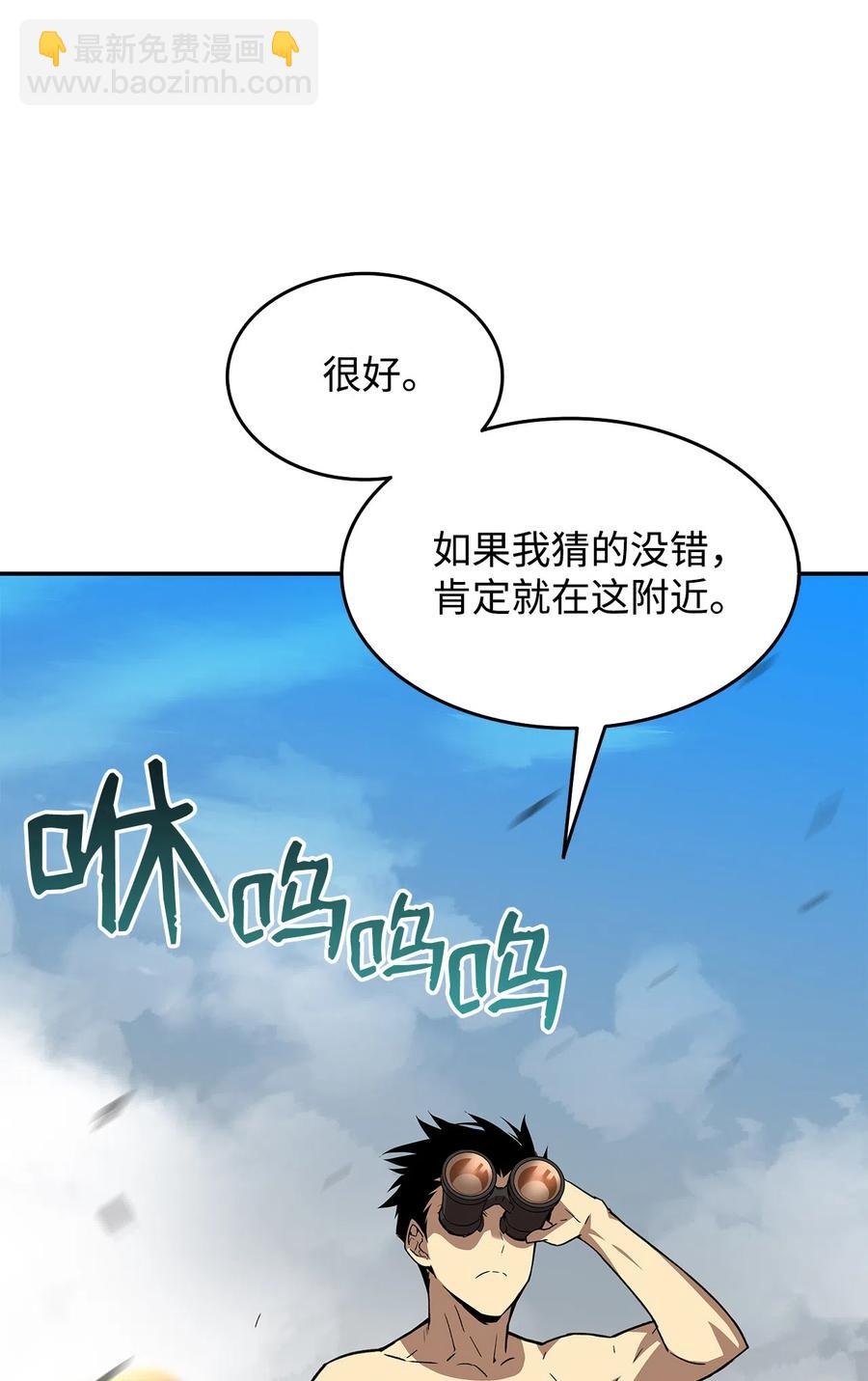 7 渣男渣女(1/3)-第7话