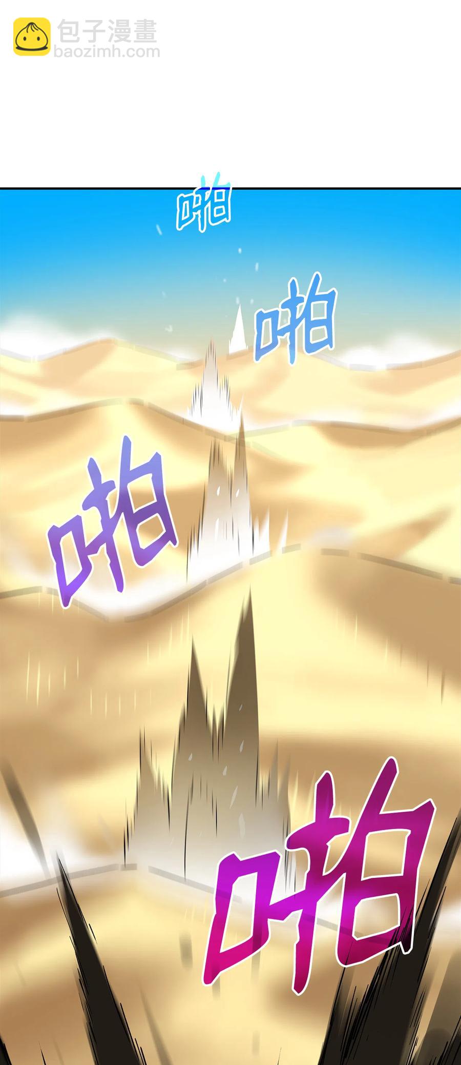 7 渣男渣女(1/3)-第7话