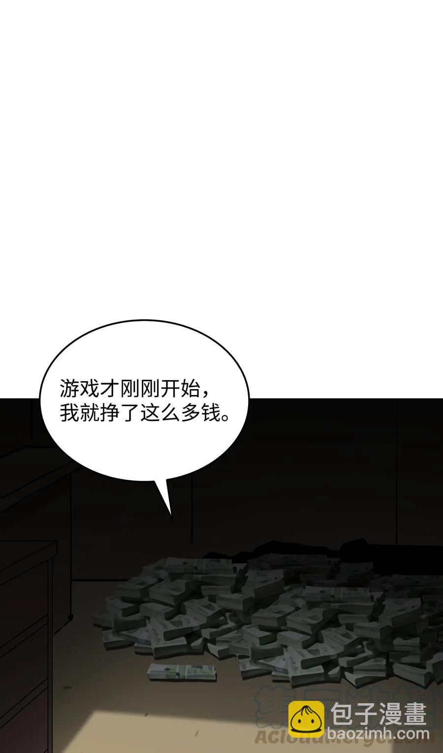 7 渣男渣女(1/3)-第7话