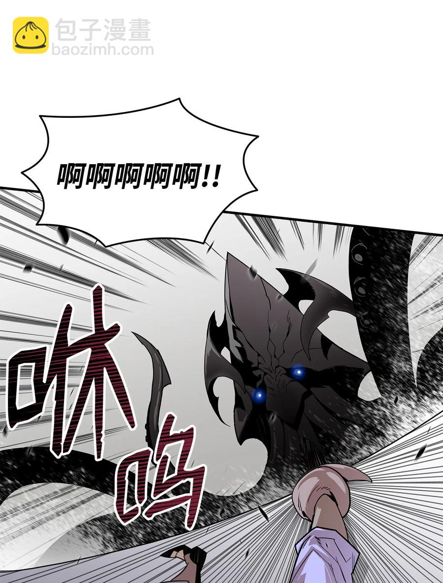 61 祭品(1/2)-第61话