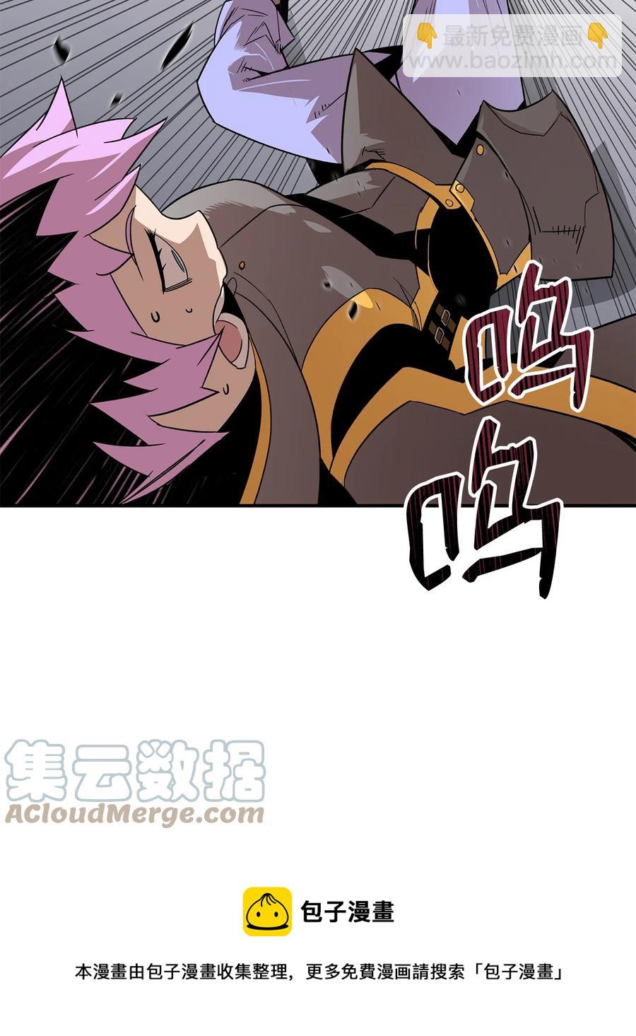 61 祭品(1/2)-第61话