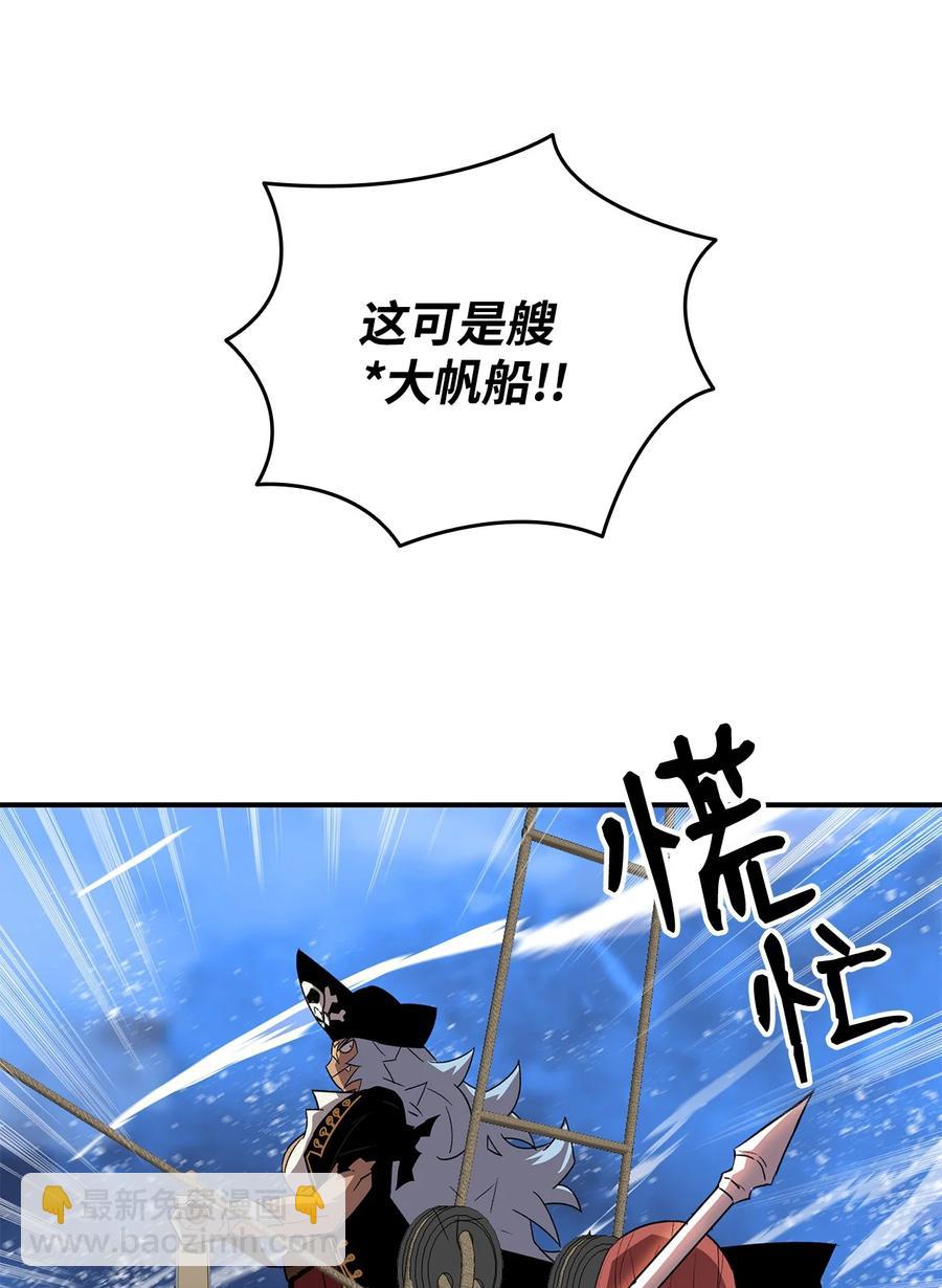 61 祭品(1/2)-第61话