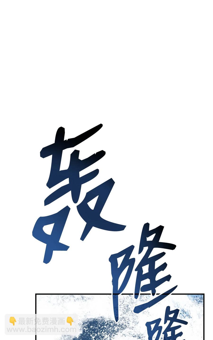 61 祭品(1/2)-第61话