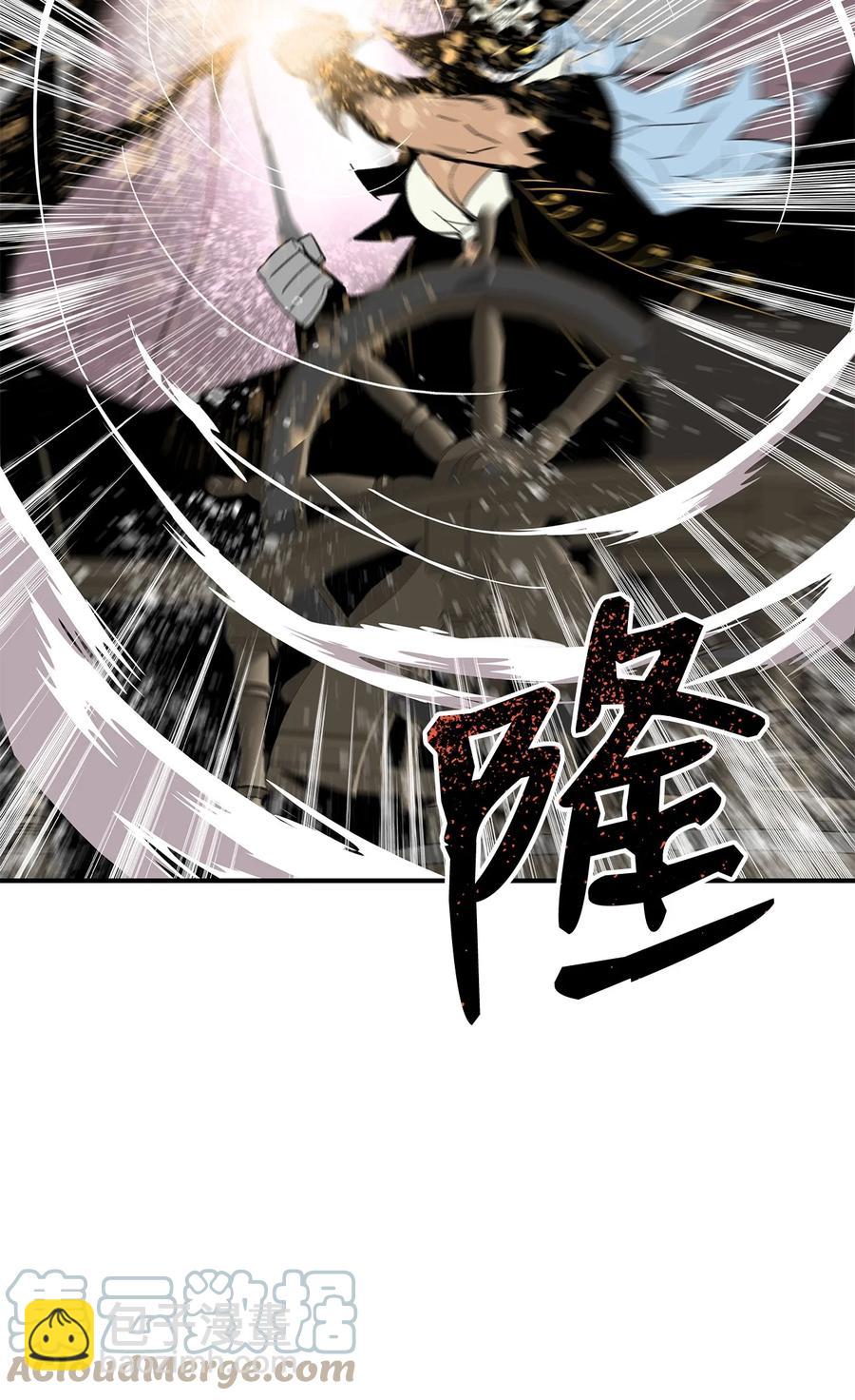 61 祭品(1/2)-第61话