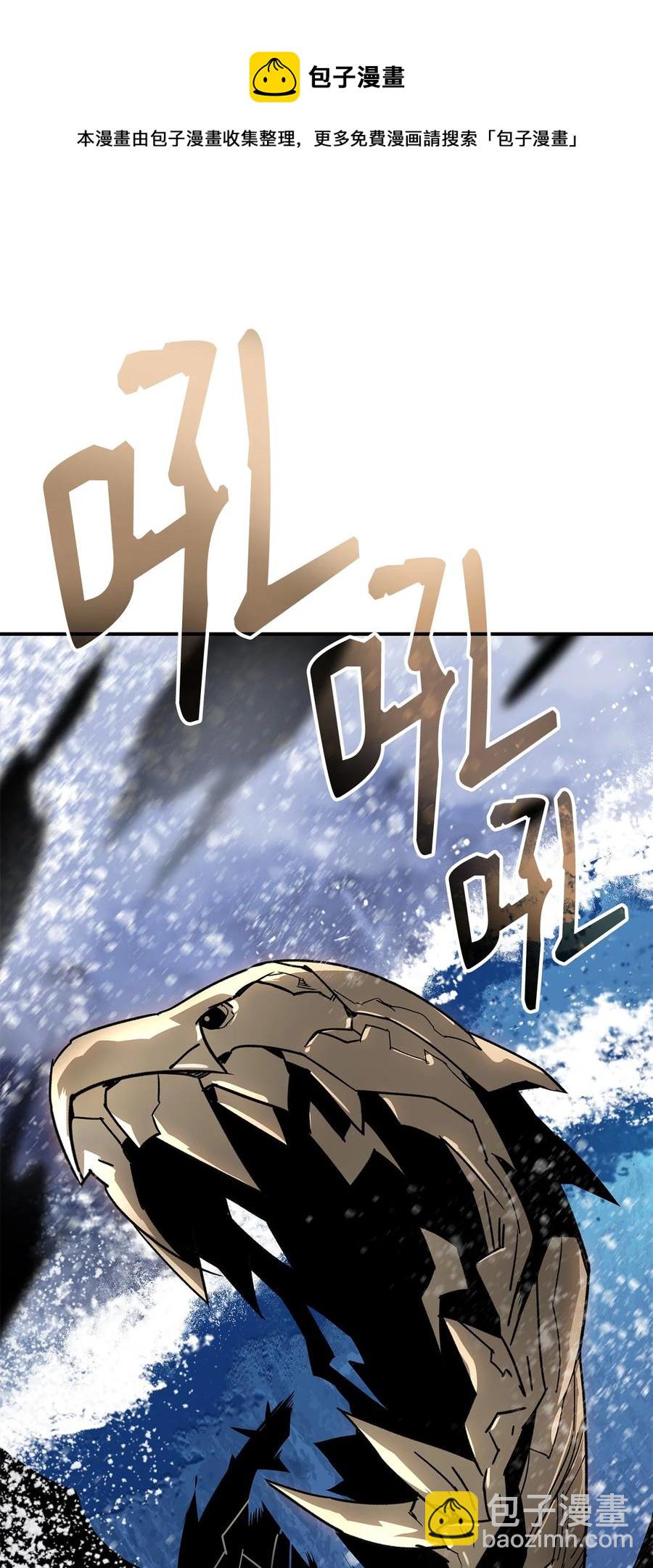 61 祭品(1/2)-第61话