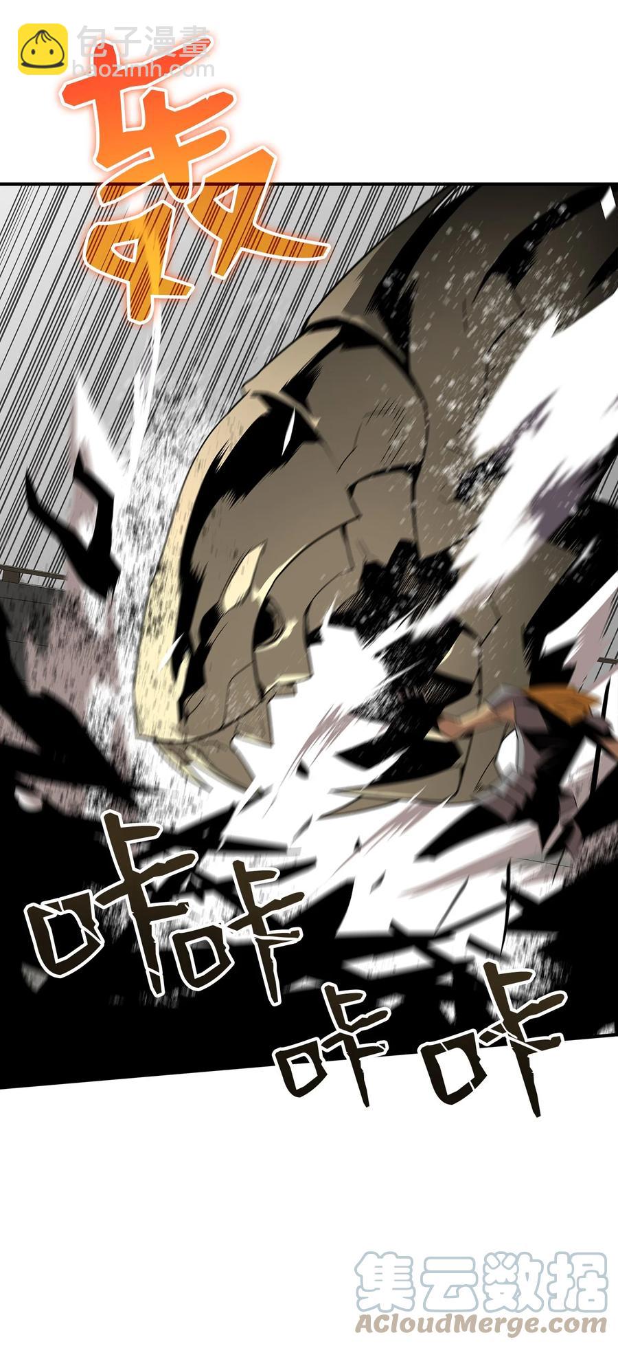 61 祭品(1/2)-第61话