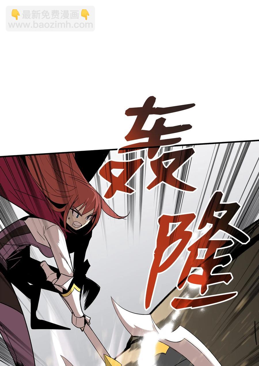 61 祭品(1/2)-第61话