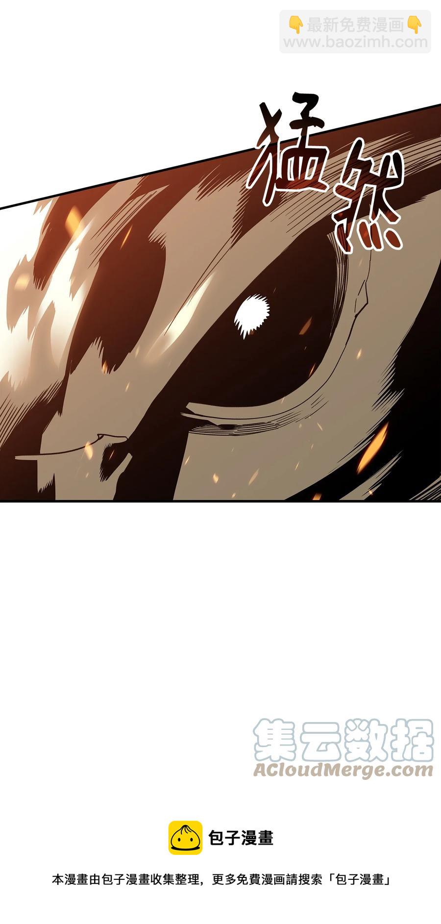 61 祭品(1/2)-第61话