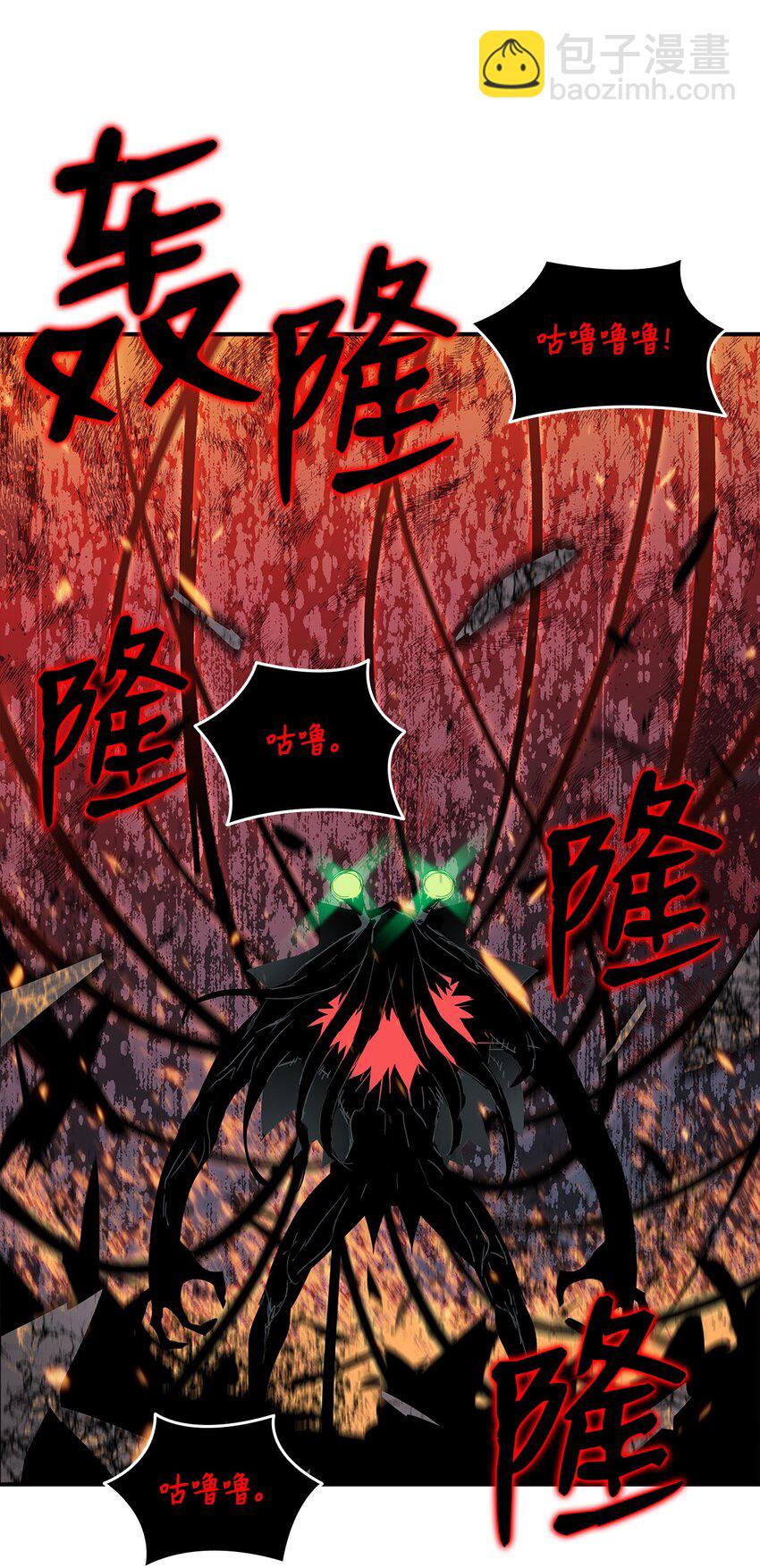 63 英雄登场(1/2)-第63话