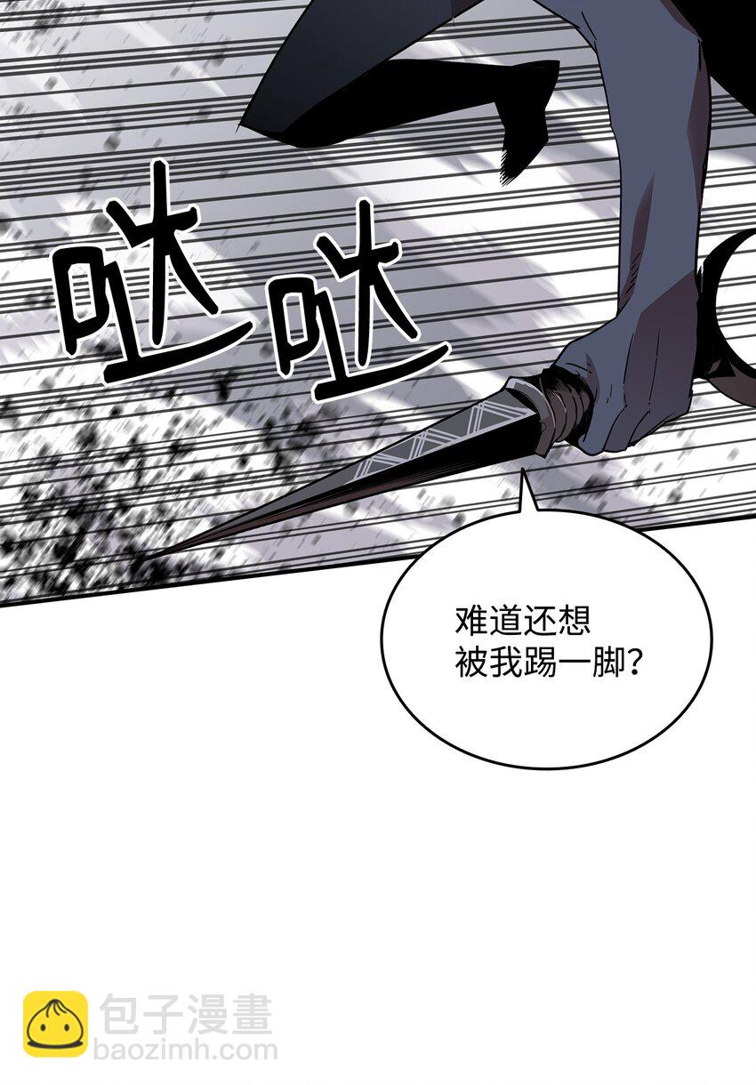 63 英雄登场(1/2)-第63话