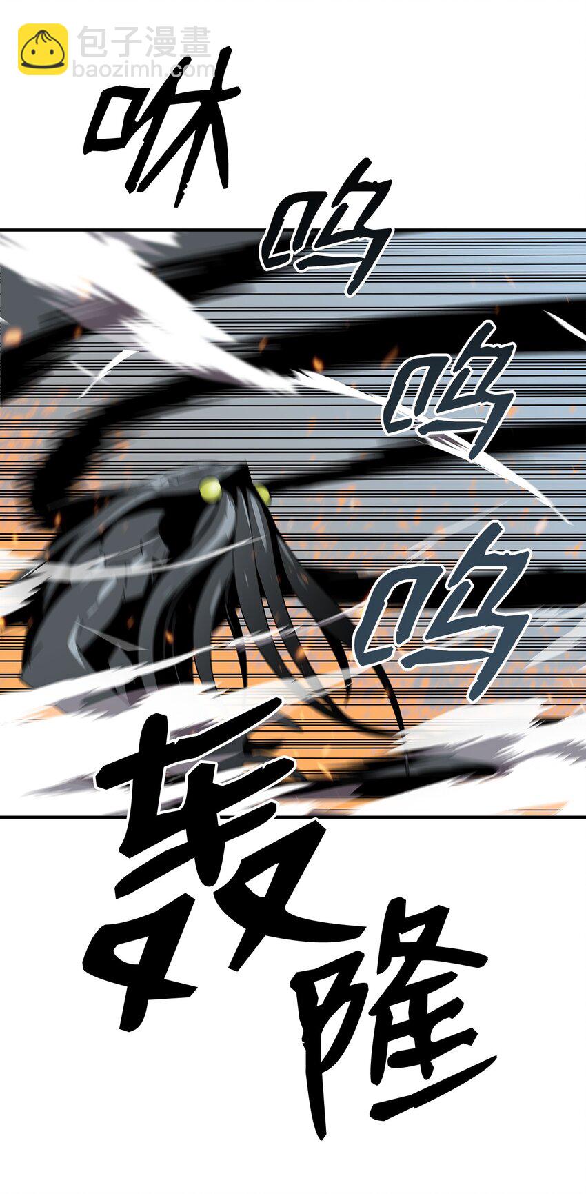 63 英雄登场(1/2)-第63话