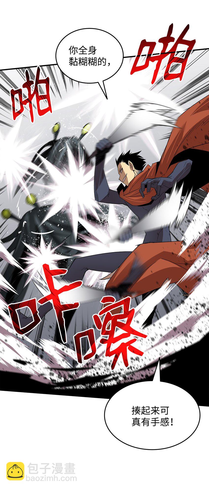 63 英雄登场(1/2)-第63话
