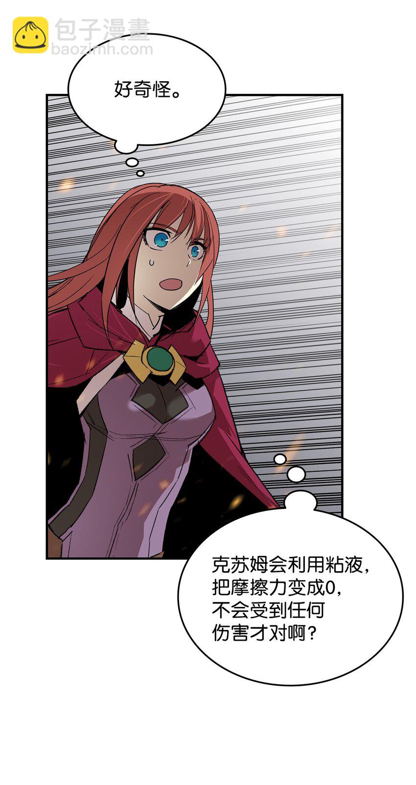63 英雄登场(1/2)-第63话