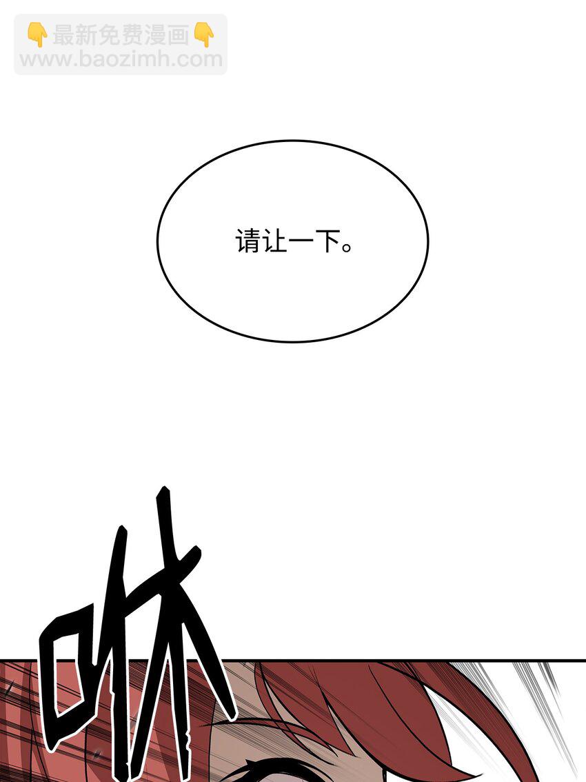 63 英雄登场(1/2)-第63话