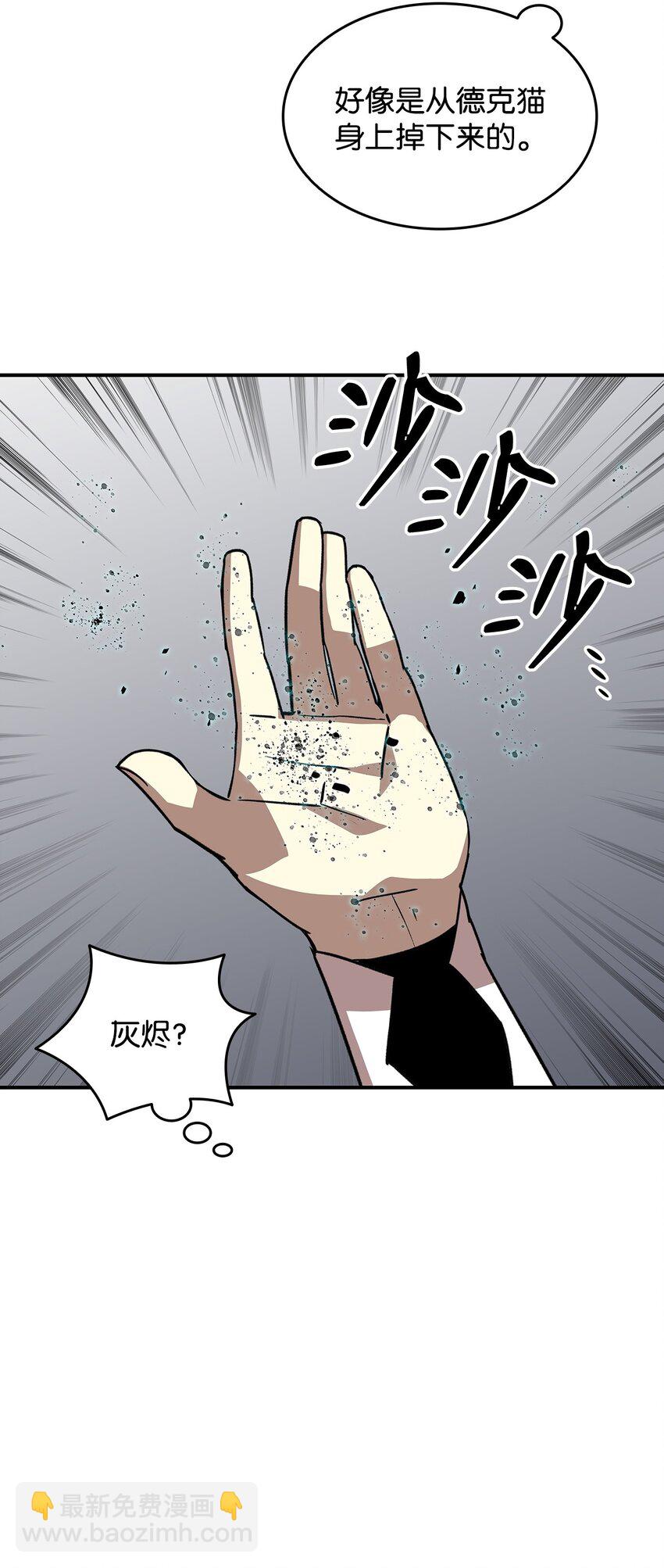 63 英雄登场(1/2)-第63话