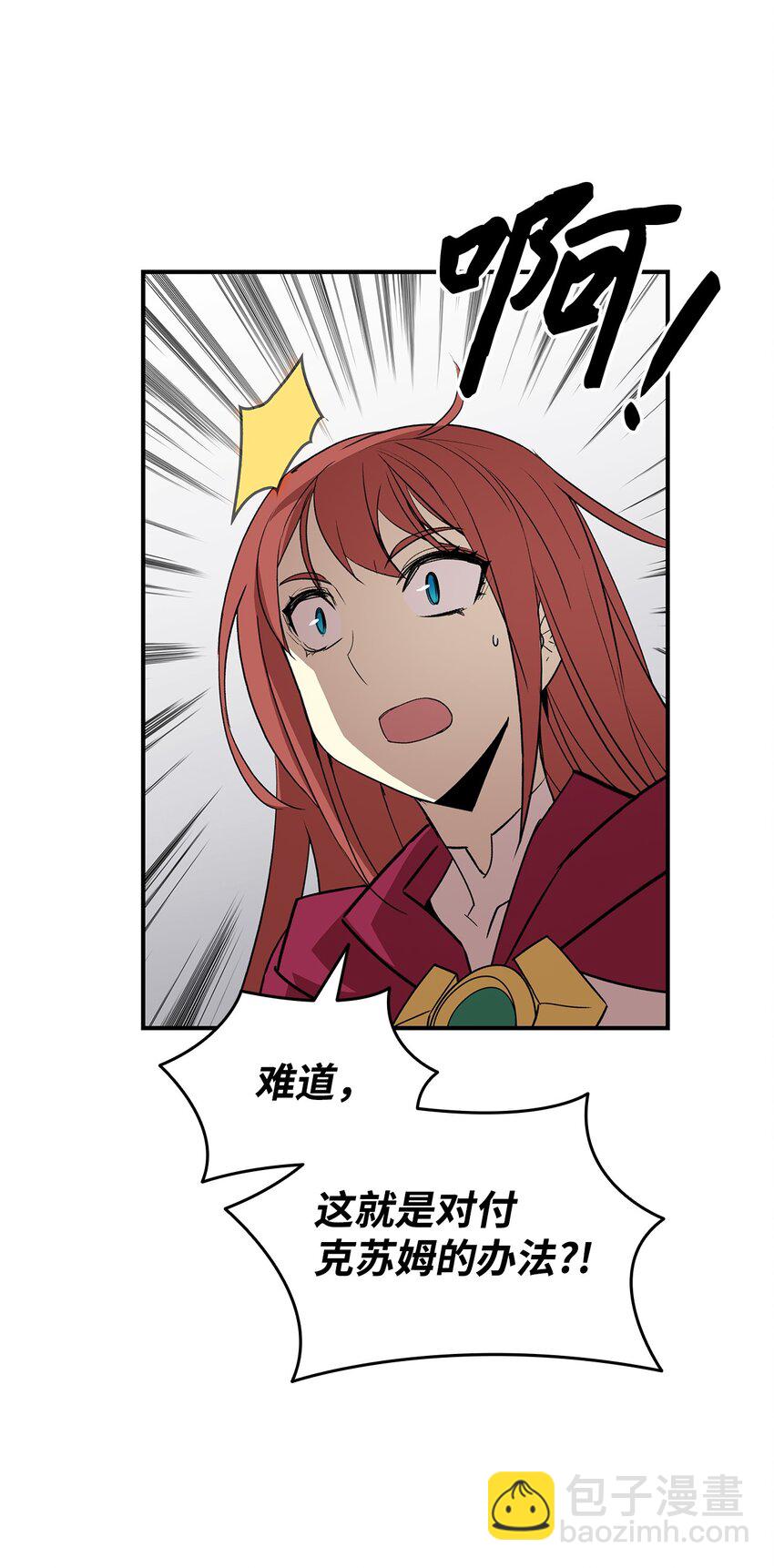 63 英雄登场(1/2)-第63话