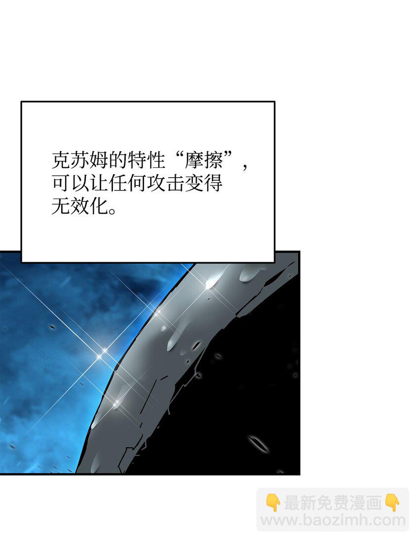 63 英雄登场(1/2)-第63话