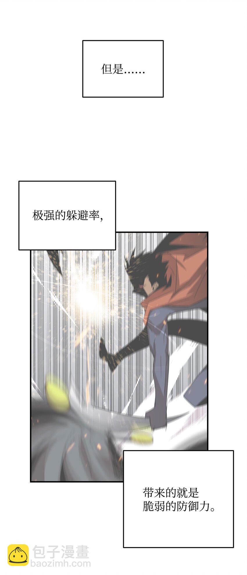 63 英雄登场(1/2)-第63话