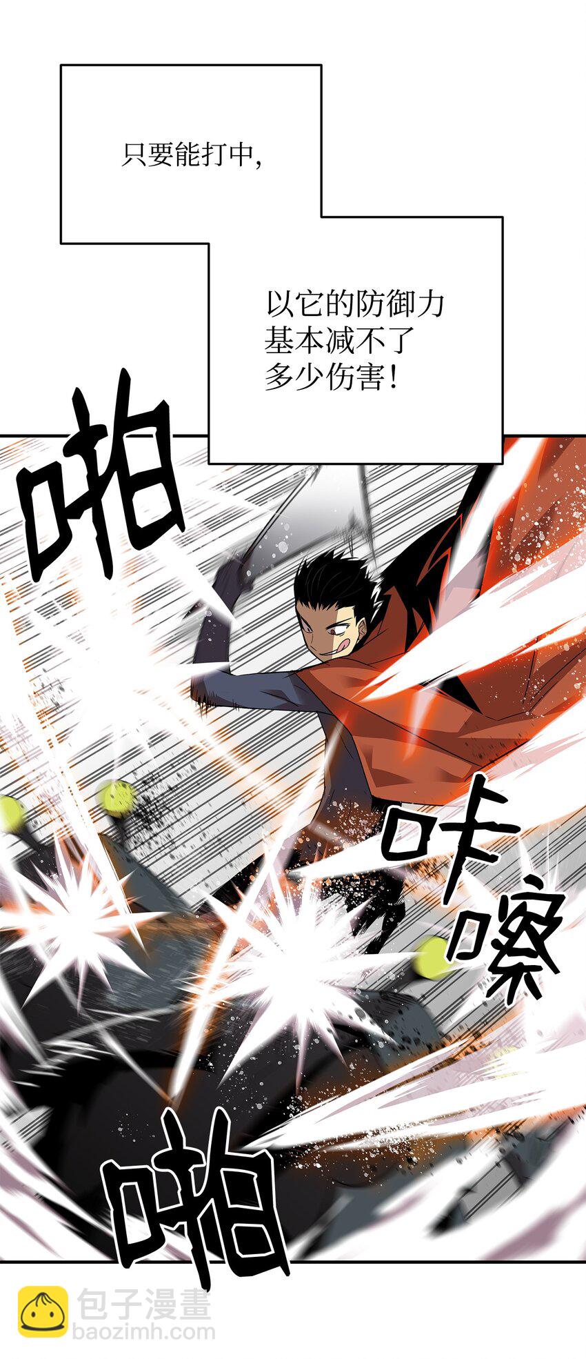 63 英雄登场(1/2)-第63话