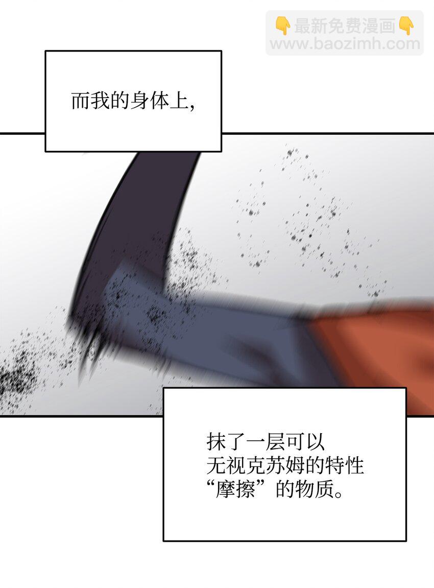 63 英雄登场(1/2)-第63话