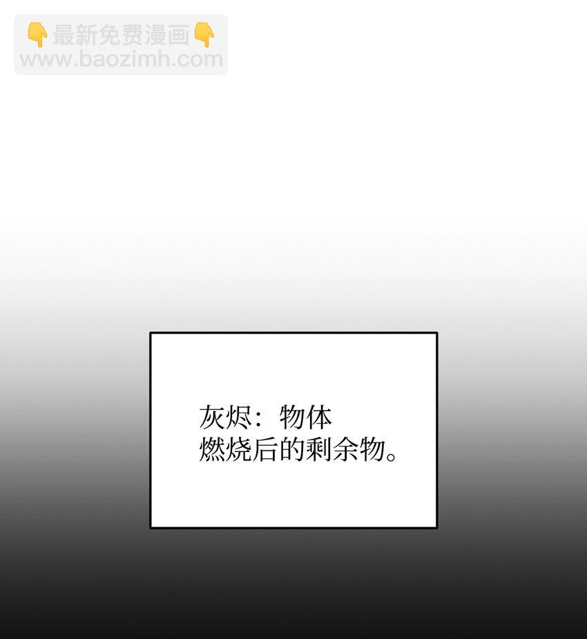 63 英雄登场(1/2)-第63话