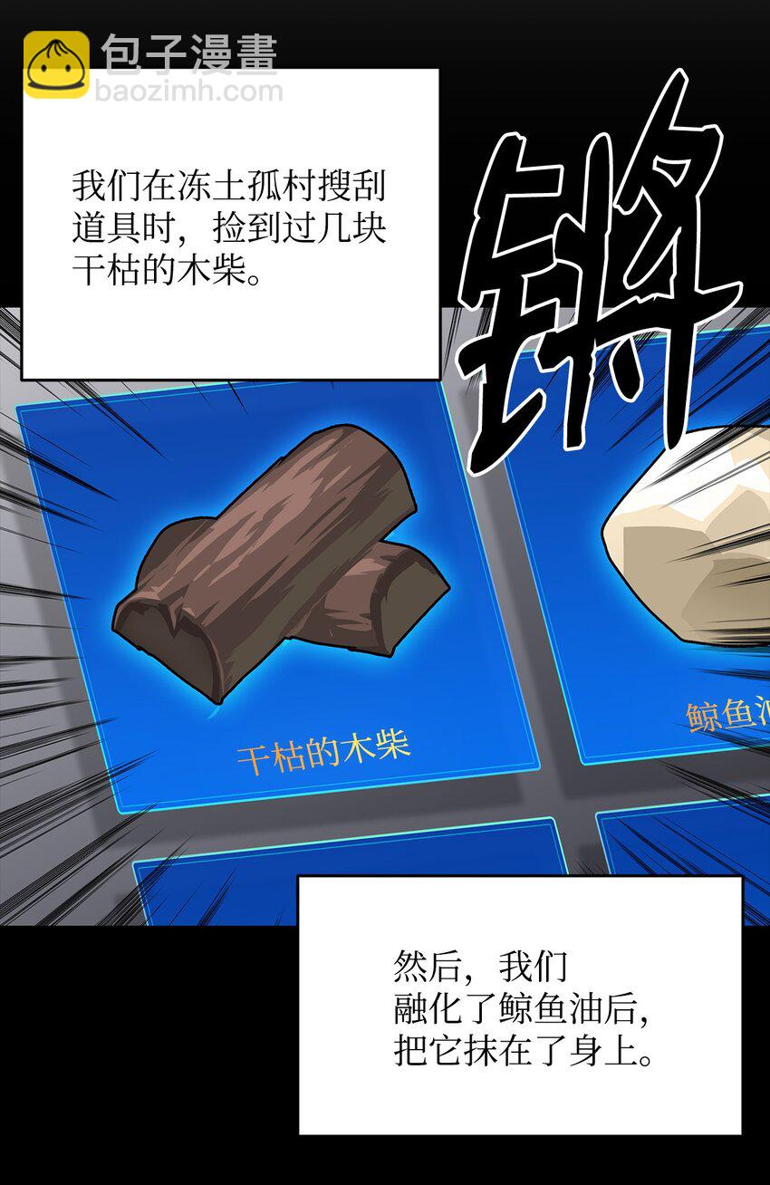 63 英雄登场(1/2)-第63话