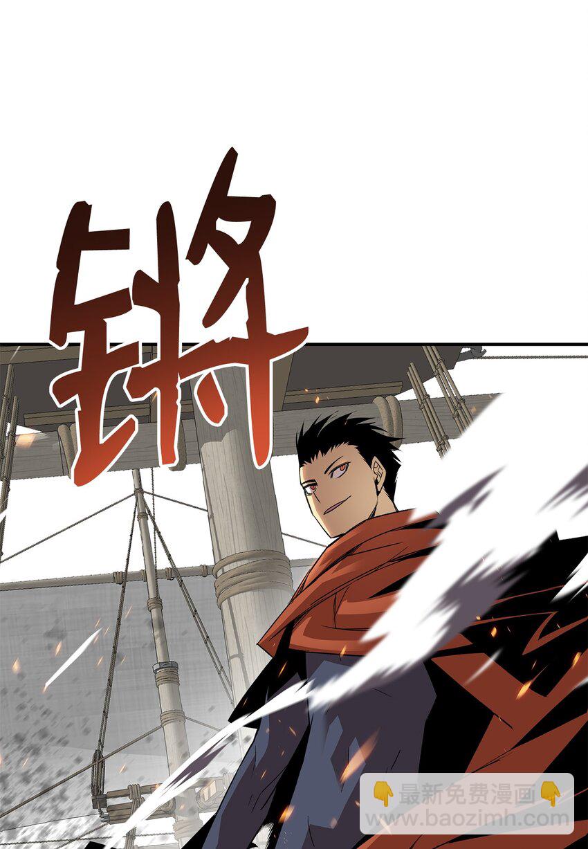 63 英雄登场(1/2)-第63话
