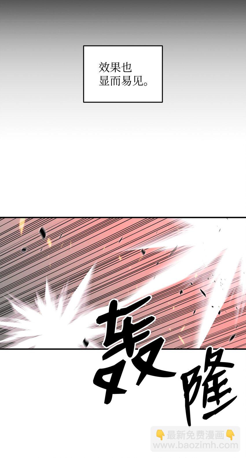63 英雄登场(1/2)-第63话