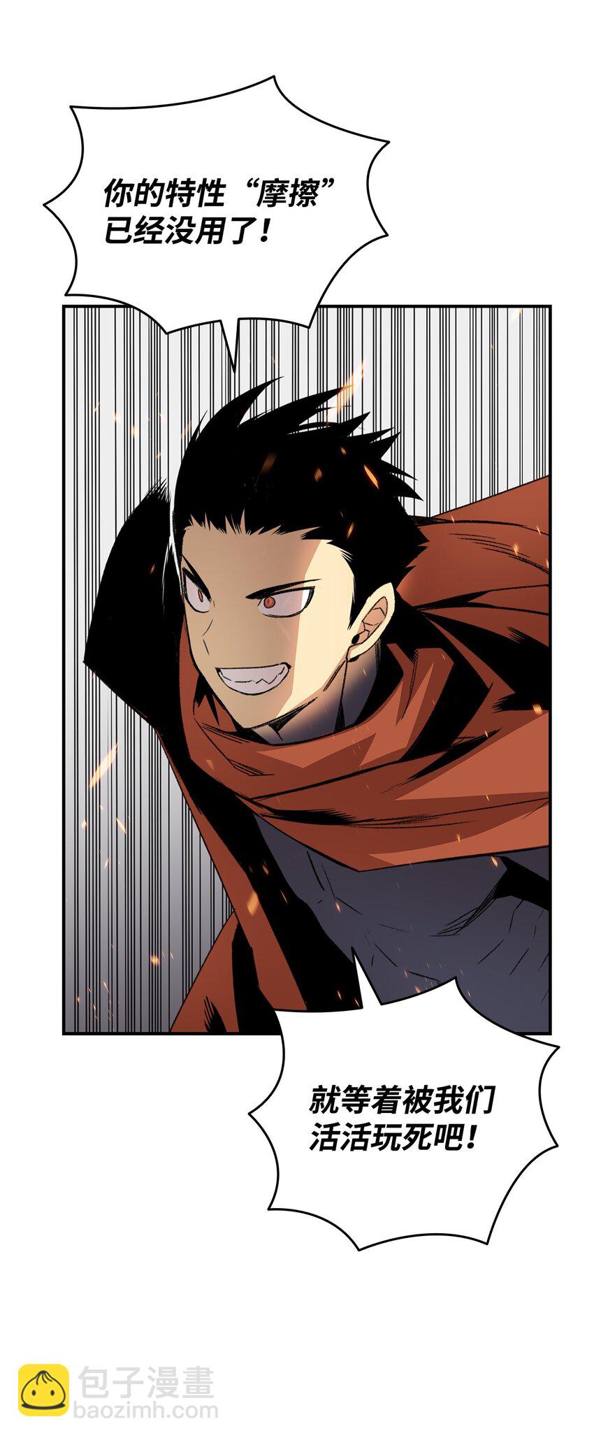 63 英雄登场(1/2)-第63话
