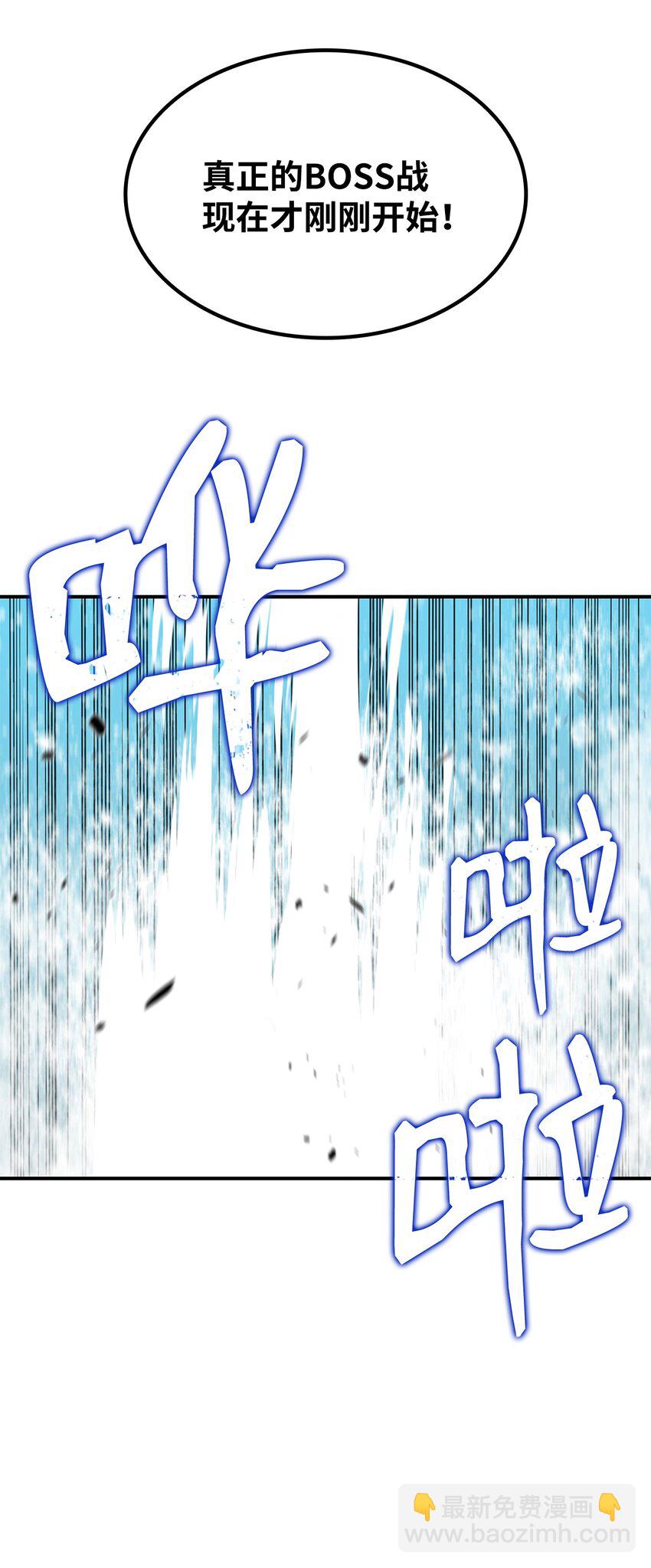 63 英雄登场(1/2)-第63话