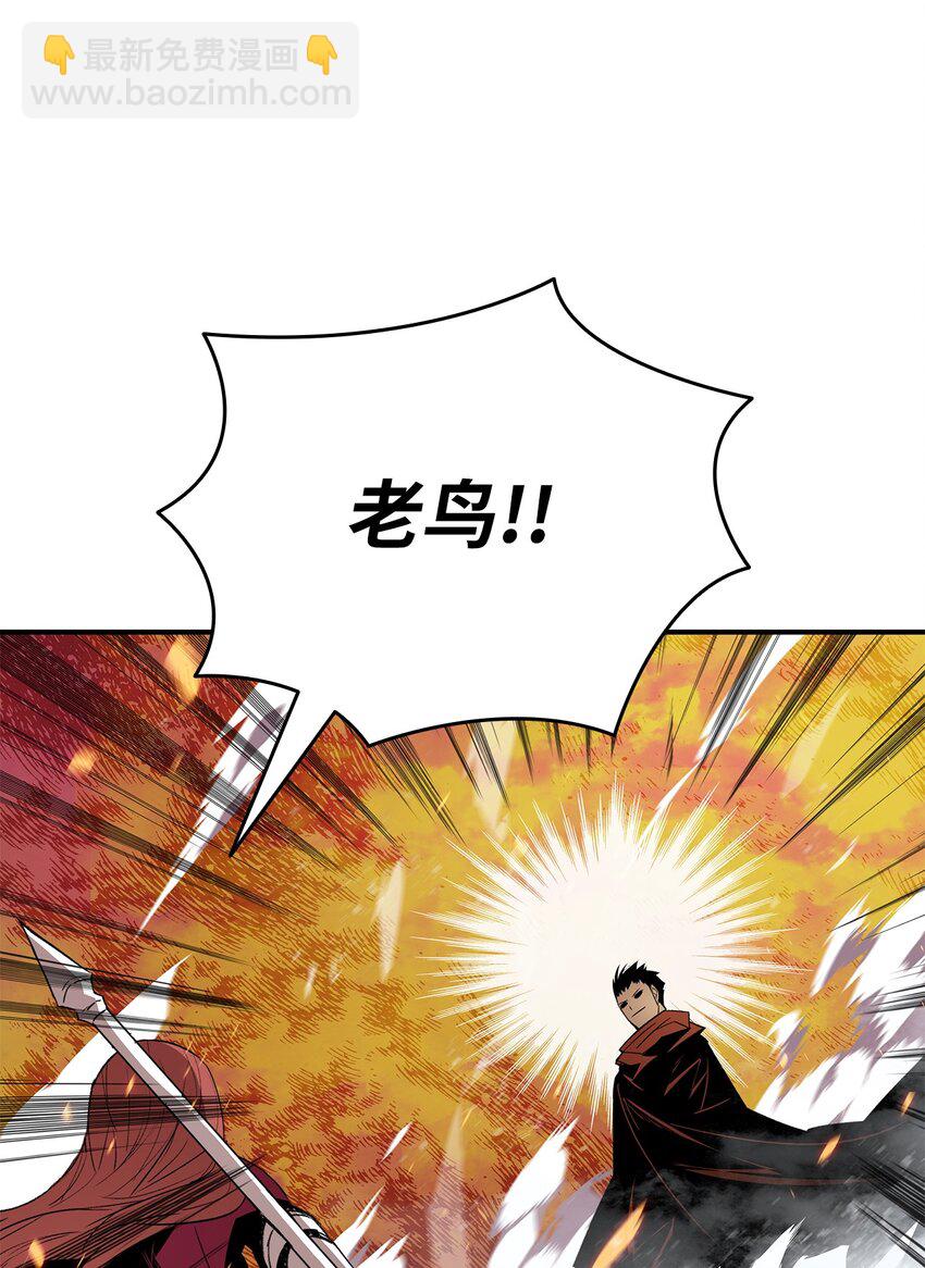63 英雄登场(1/2)-第63话