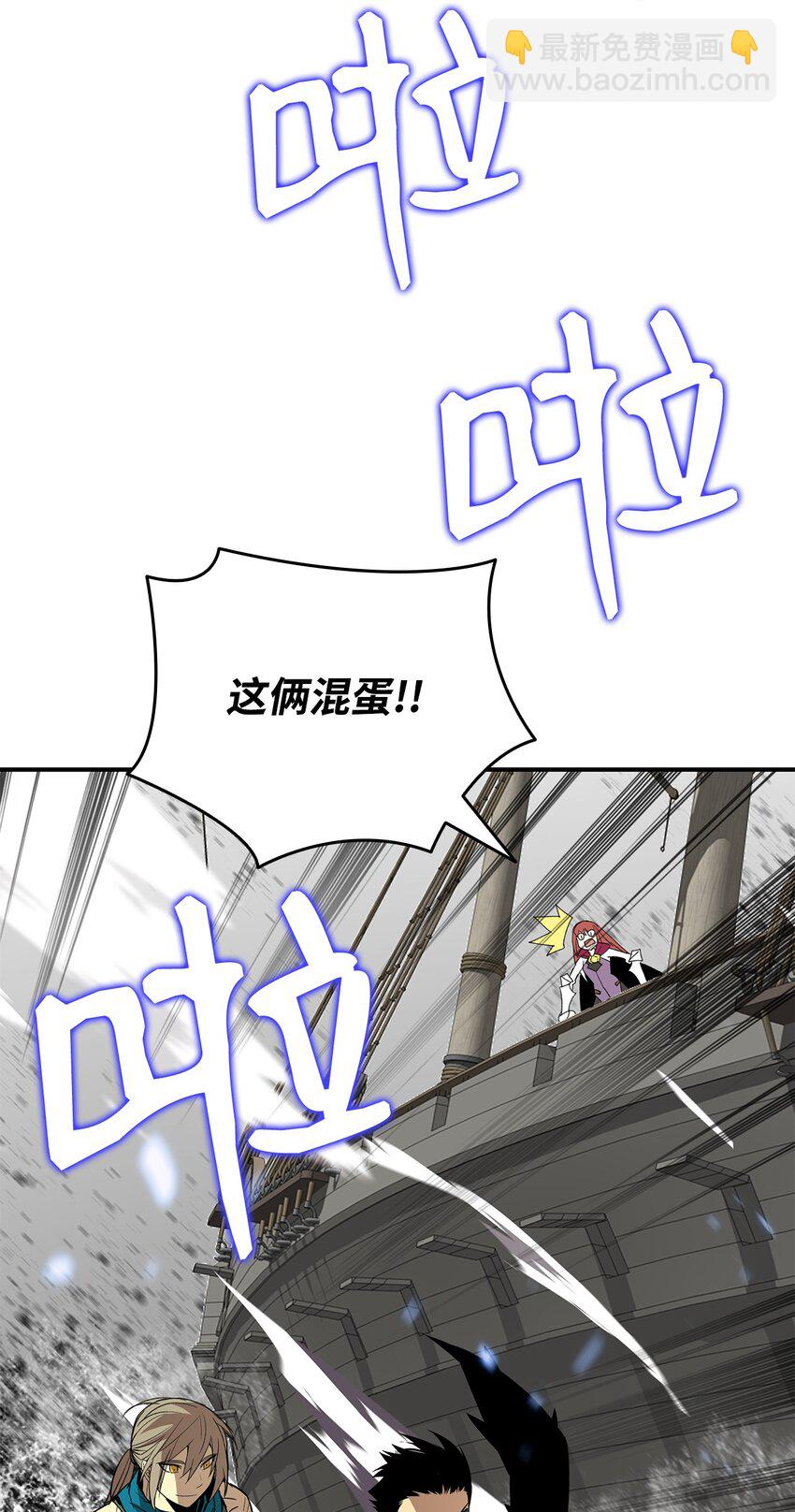 65 浮冰(1/3)-第65话