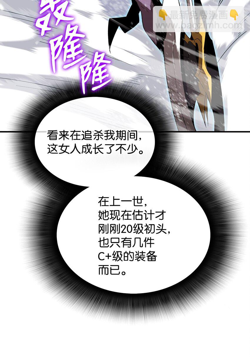 65 浮冰(1/3)-第65话
