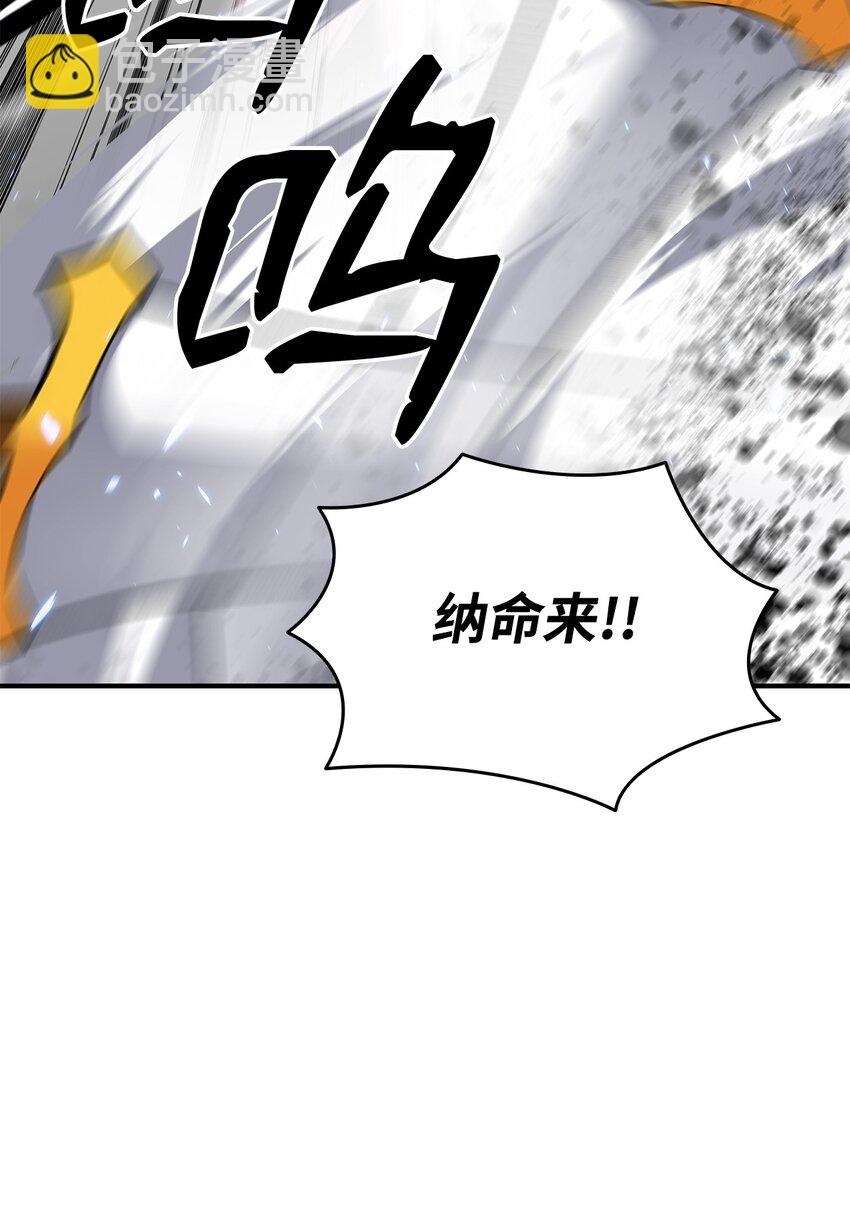 65 浮冰(1/3)-第65话