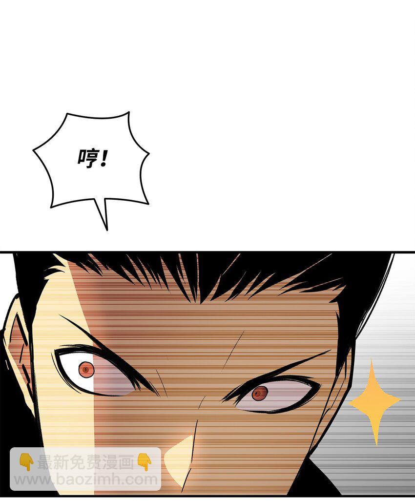65 浮冰(1/3)-第65话