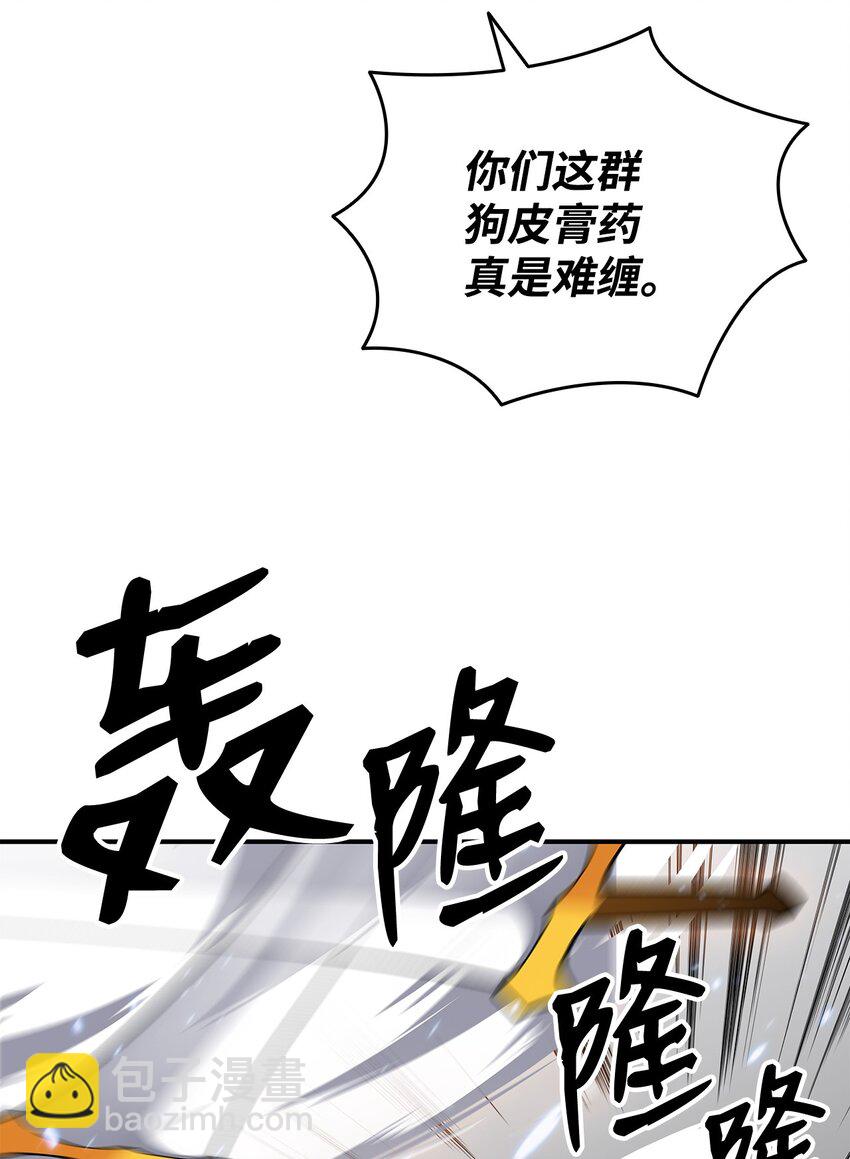 65 浮冰(1/3)-第65话