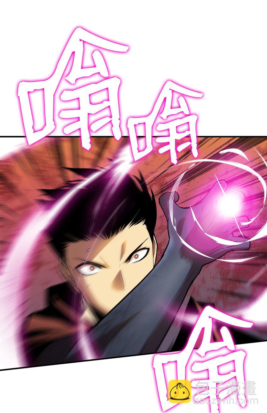 65 浮冰(1/3)-第65话