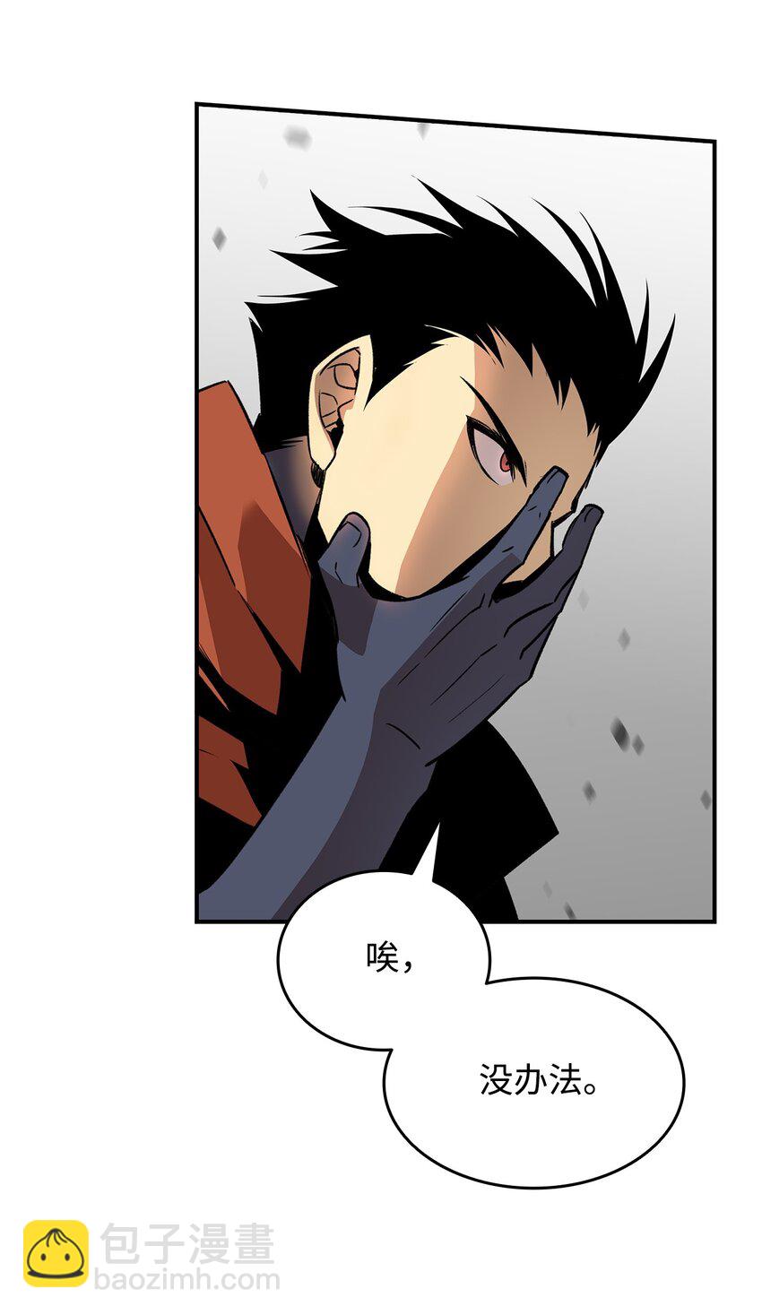 67 大亡者(1/2)-第67话