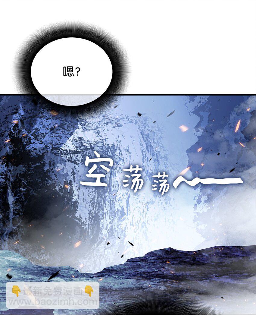 67 大亡者(1/2)-第67话