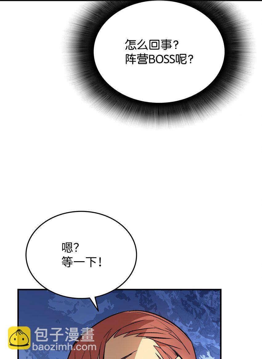 67 大亡者(1/2)-第67话