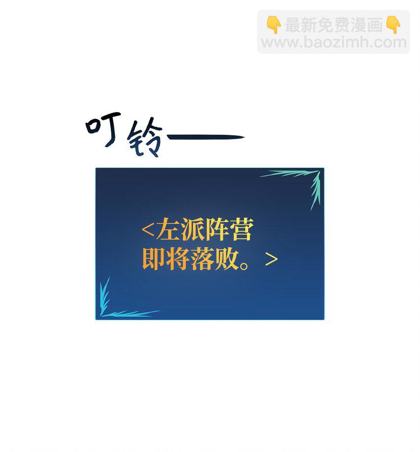 67 大亡者(1/2)-第67话