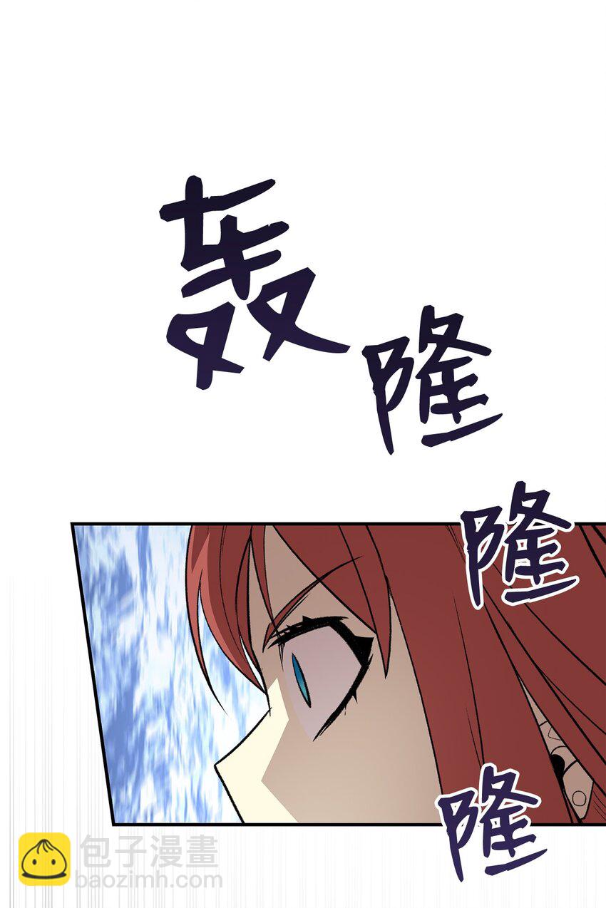 67 大亡者(1/2)-第67话