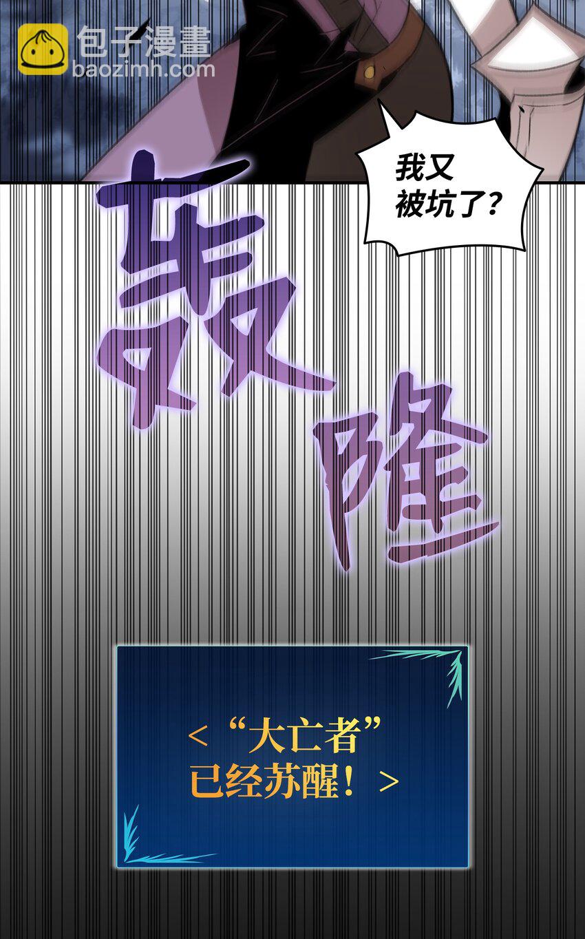 67 大亡者(1/2)-第67话