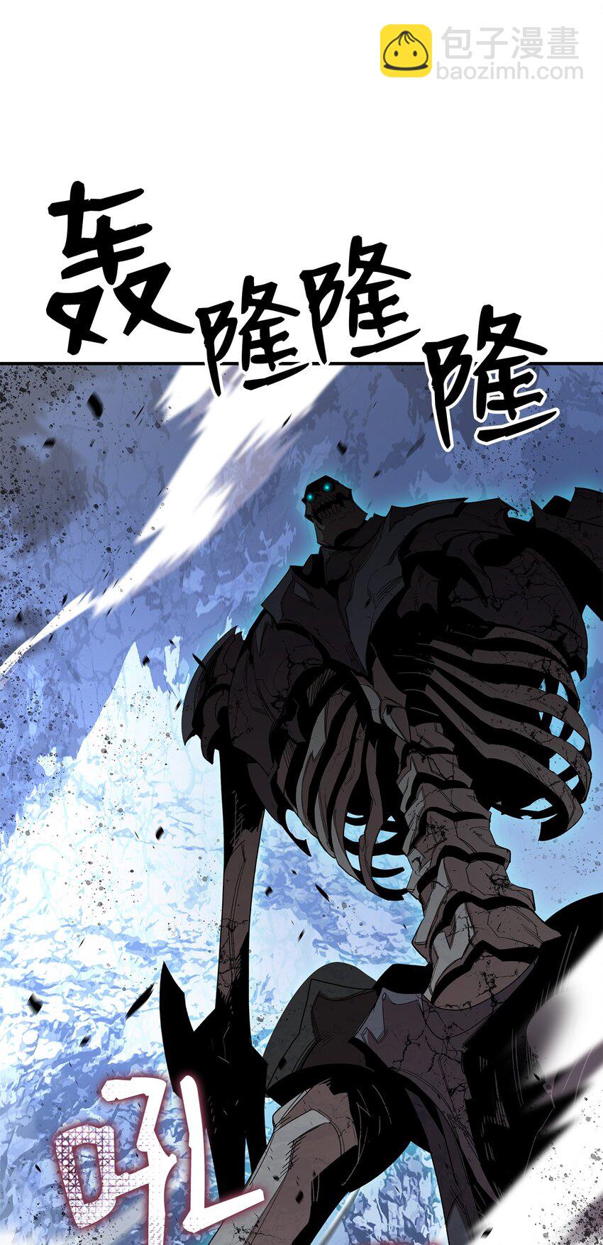 67 大亡者(1/2)-第67话