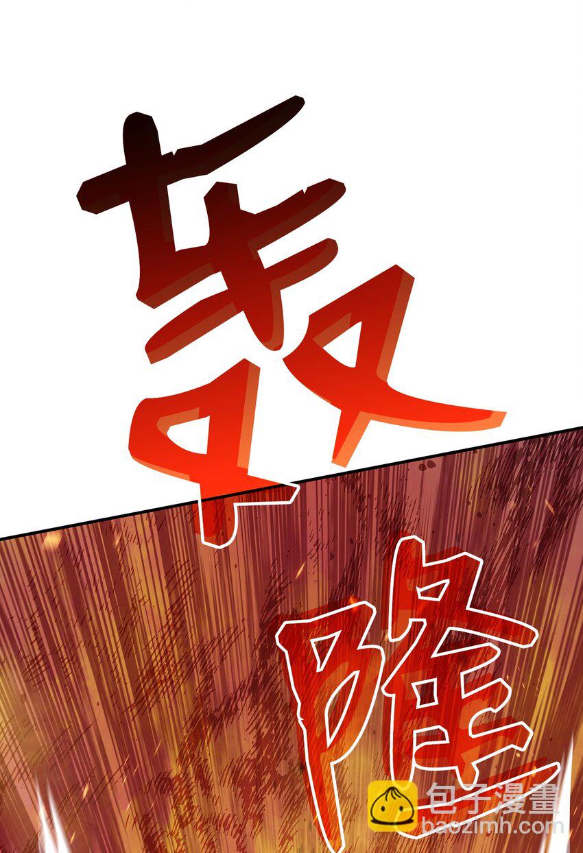 67 大亡者(1/2)-第67话